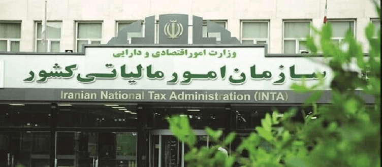 تکذیب معافیت مالیاتی کارمندان