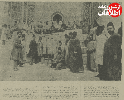 مالیات گرفتن از مردم