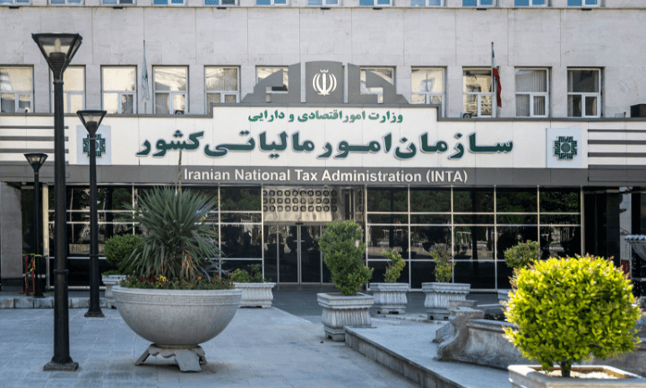 مالیات ارزش افزوده