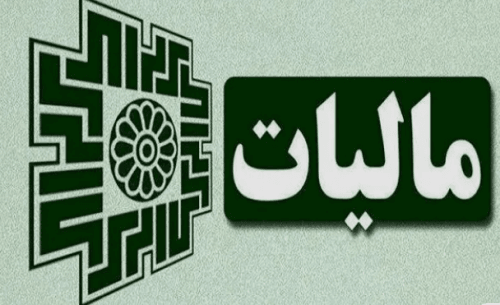 معافیت کارمزد ضمانت‌نامه