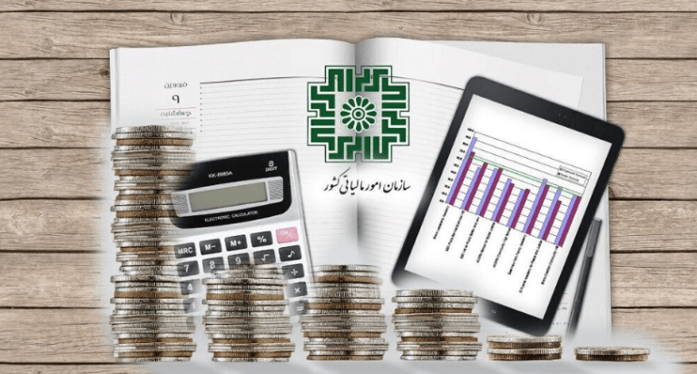 گواهی مالیاتی