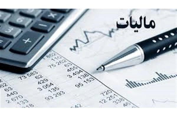 نمودار سهم مالیات در بودجه