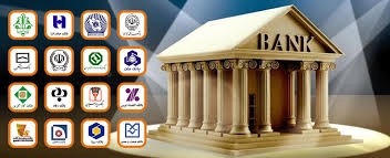 بانک