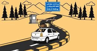 موانع صدور بیمه ثالث