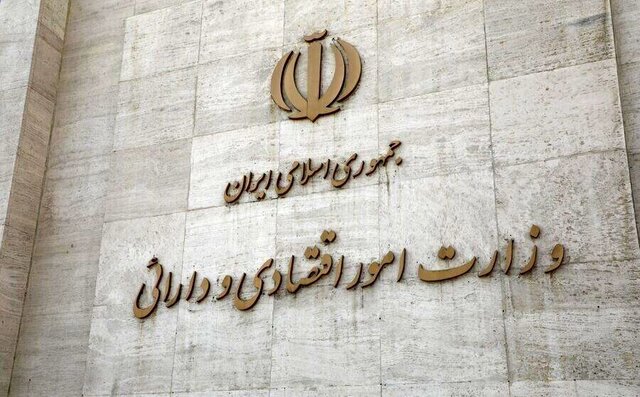 امور اقتصادی