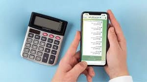 پرداخت مالیات