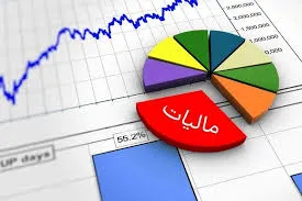 درامد مالیاتی